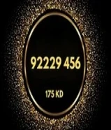 أرقام مميزه للبيع زين