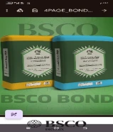 شركة أبناء المكارم للبيع بالتجزئة لمواد البناء والعازل والصبغ ومواد المساح ومواد اللاصق بأسعار خاصه لعملائنا وجميع زبائننا