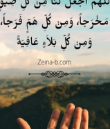 مطلوب شاب لمشاركة سكن