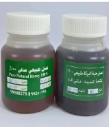 عسل سدر اصلى و عسل حبة البركة الطبيعي 100%