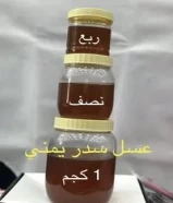 عسل سدر يمني