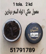 عطور وبخور