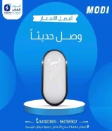 شركة أنوار العامر: خبرة متجذرة وتميّز متجدد في عالم الأدوات الكهربائية والصحية ومواد البناء بالكويت https://khalejianews.com/posts/8223