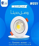 عروض الصيف من أنوار العامر! خصومات تصل إلى 30% على المواد الكهربائية والصحية!لا تفوت الفرصة… العروض سارية لفترة محدودة!#كهرباء #صحي #مواد_بناء