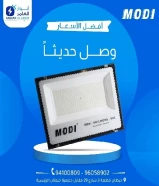 Anwar Al-Amir.. An organization that lights the way for construction projects in Kuwait.https://khalejianews.com/posts/8314