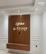 ديكورات واصباغ ابو اسيل