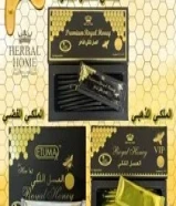 العسل الملكي الماليزي