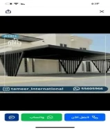 حداد عام جميع أعمال الحدادة مظلات دوانيات غرف مخازن عشب تركي سلالم درج غرف كاربي60615144