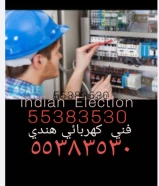 Electrician Home Contractor