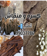 تواصل واتسب او عن طريق البرنامج