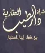 شقق وادوار ساوه