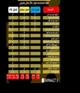 خدمات غسيل وتلميع متنقلة وسريعة خدمة 24 ساعة