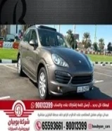 بورش كايين V6 2012 ‎العداد 180