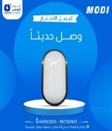 Anwar Alamer Company: Electrical Protection Techniques and Security Foundations#مواد_بناء #كهرباء #صحي