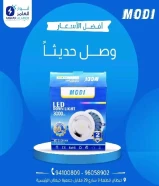 أنوار العامر: وجهتك الموثوقة لأعمال الصيانة المنزلية