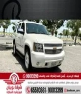 ‎شيفرولية تاهو LTZ 2013 ‎العداد 368