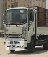 ابو ياسين للنقل العفش وفك