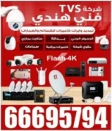 سرعه TVS للستلايت والكاميرات