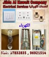 Electrical Services