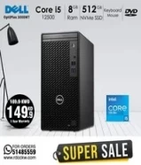 DELL Optiplex 3000MT Core i5 12th Generation 8GB RAM 512GB NVMe SSD Home & Business Super OfferDelivery