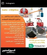 قص خرسانه ليزر وقص ابواب ليزر وقص دريش ليزر وقص طوفه ليزر جميع انواع القص بالمنشار ليزر90068781