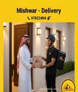 الاتصال واتس اب عبر الرقم 96597823404 _ مندوب توصيل توصيل _ مندوب توصيل الكويت _  خدمه توصيل 24ساعه-افضل مندوب توصيل في الكويت بأفضل الأسعار