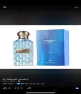 للبيع عطر 200 ملي بلو دايموند ابراهيم القرشي