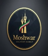 توصيل طلبات توصيل طلبات في الكويت توصيل طلبات للمنازل 24ساعه _اتصل بنا 66059702