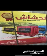 عررررض حصصريDelivery