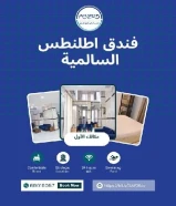فندق اطلنطس السالمية... عنوان الإقامة الأنيقة في قلب الكويت#فنادق_الكويت #اطلنطس