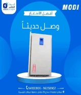 عروض الصيف من أنوار العامر! خصومات تصل إلى 30% على المواد الكهربائية والصحية!لا تفوت الفرصة… العروض سارية لفترة محدودة!#كهرباء #صحي #مواد_بناء