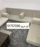 سجاد قص/ مساند اسفنج تفصال/ كنب/ ستاير