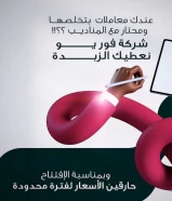 تعقيب معاملات للشركات والأفراد