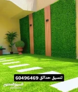 تنسيق حدائق وتركيب بديل الخشب في الكويت