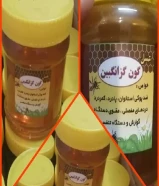 للبيع عسل طبيعي من جبال ايران نوعية ممتازة نخب زهور وليس سكر