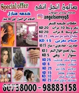 صالون انجل انفى خدمه منازل
