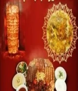 مطعم قدره خليليه. عرض الجمعه