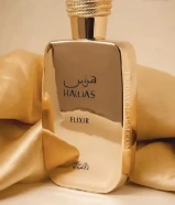 عطر هوس اكسير