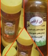 للبيع عسل طبيعي من جبال ايران نوعية ممتازة نخب زهور وليس سكر