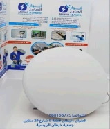 أنوار العامر..الجودة عنواننا في الأدوات الكهربائية والصحية.#كهرباء #صحي #مواد_بناء