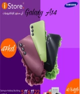 Galaxy A14 offer