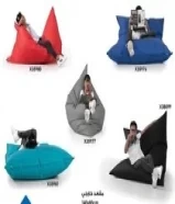 Bean Bag - Banta 10KD