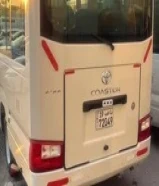 تاجير باصات كوستر هاي اس