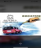 غسيل vip عرض 20‎%‎ لايطوفك المواد ايطاليه55516244