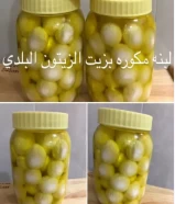 لبنه مكوره للبيع