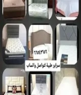 سراير طبيه وفرشات طبيه بجوده عاليه خمات راعه جميع المقاسات
