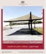 مظلات كيربي - خشبيه - خام- كسبان ) وجميع اعمال الحداده