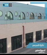 مجمع الخرافي التجاري - منطقه الشويخ الصناعيه - محلات للايجار مساحات و مواقع مميزه