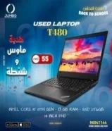 لاتفوت هذه الفرصه الرائعه من شركه LENOVO موديل T 480