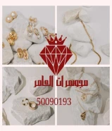 مجوهرات العامر: جمال يدوم عبر الزمنالعنوان :مدينة الكويت - المباركية- سوق عقارات الكويت - الدور الأرضي - محل رقم 39#ذهب #ذهب_الكويت #مجوهرات #الكويت #الكويتيات #اكسبلور #صباح_الخير #اسعار_الذهب